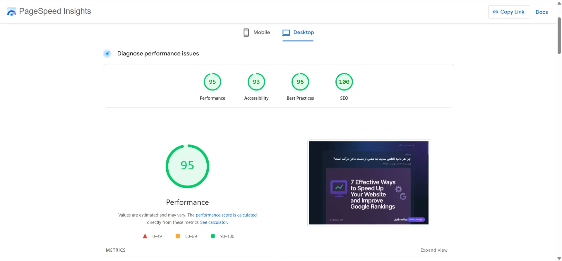 pagespeed Sample